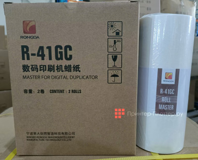 RONGDA мастер-пленка Master R-41GC A4