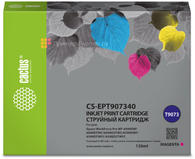 Картридж Cactus Cartridge CS-EPT907340 для Epson WorkForce Pro WF-6090DW, 6590DWF (magenta), 120 мл