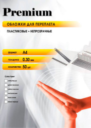 Обложки Office Kit, A4, пластик, 300 мкм, глянцевые, красные, 50 шт.