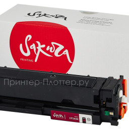 Тонер-картридж SAKURA CF543X (203X) для HP M254, MFP M280/281 (magenta), 2500 стр. (PP052219)
