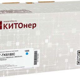 Тонер-картридж КИТОнер KIT-TK5150C (cyan), 10000 стр. (PP101010)