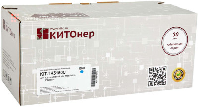 Тонер-картридж КИТОнер KIT-TK5150C (cyan), 10000 стр. (PP101010)