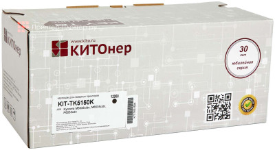 Тонер-картридж КИТОнер KIT-TK5150K (black), 12000 стр. (PP101011)