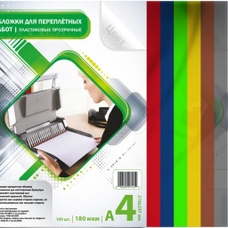 Обложки Bulros, А4, пластик, матовые прозрачные, матовые, 180 мкм, 100 шт.