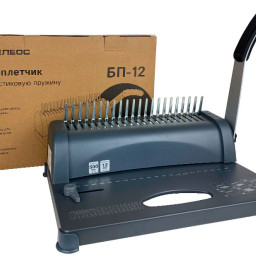 Брошюровщик Гелеос БП-12