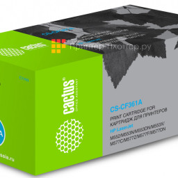 Картридж лазерный Cactus CS-CF361A голубой (5000 стр.) для HP CLJ M552dn/M553dn/M553N/M553x