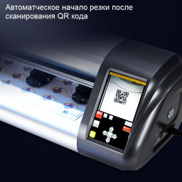 Режущий плоттер StarCut CH16