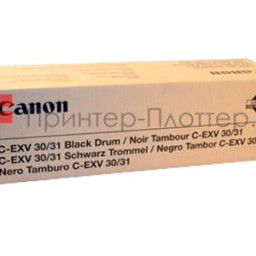 Фотобарабан Canon Drum Unit C-EXV30/31 (black)