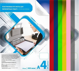 Обложки Bulros, А4, пластик, матовые прозрачные, розовые, 400 мкм, 50 шт.