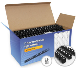 Пружины Гелеос пластиковые, диаметр 19мм, черные, 100шт