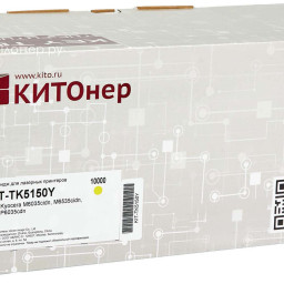 Тонер-картридж КИТОнер KIT-TK5150Y (yellow), 10000 стр. (PP101013)