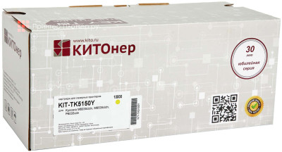 Тонер-картридж КИТОнер KIT-TK5150Y (yellow), 10000 стр. (PP101013)