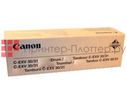 Фотобарабан Canon Drum Unit C-EXV30/31 (color)