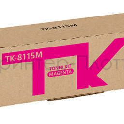 Тонер-картридж Kyocera Toner Kit TK-8115M (magenta), 6000 стр. (PP032866)