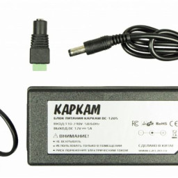 Универсальный блок питания Каркам КАРКАМ-DC-1205