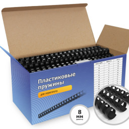 Пружины Гелеос пластиковые, диаметр 8мм, черные, 100шт