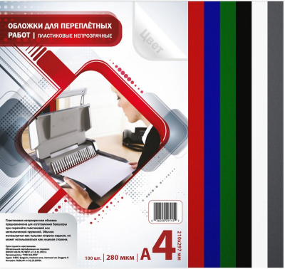 Обложки Bulros, А4, пластик, матовые, белые, 280 мкм, 100 шт.