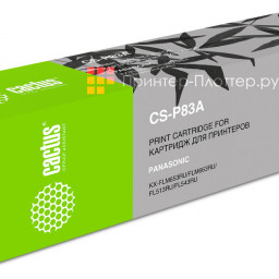 Картридж лазерный Cactus CS-P83A KX-FA83A7 черный (2500стр.) для Panasonic FLM653RU/FLM663RU/FL513RU/FL543RU