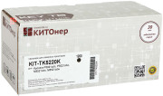 Тонер-картридж КИТОнер KIT-TK5220K (black), 1200 стр. (PP101015)