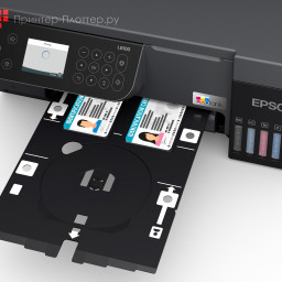 МФУ Epson EcoTank L8100
