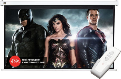 Экран Sakura Cinema Motoscreen Pro 16:9, 90