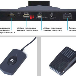 Книжный сканер DOKO CZUR ET24 Pro