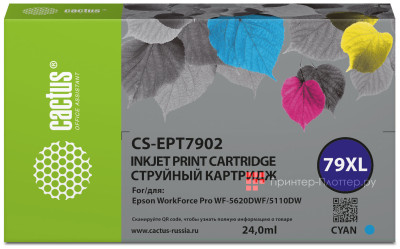 Картридж Cactus Cartridge CS-EPT7902 для Epson WorkForce Pro WF (cyan), 24 мл