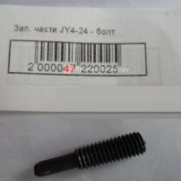 Болт JY4- 24