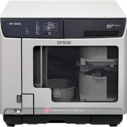Система публикации CD/DVD Epson Discproducer PP-100II