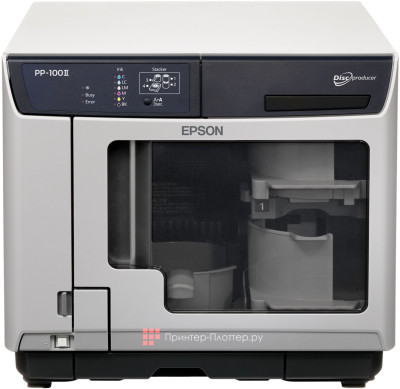 Система публикации CD/DVD Epson Discproducer PP-100II