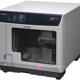 Система публикации CD/DVD Epson Discproducer PP-100II