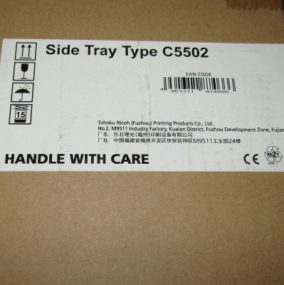 Ricoh встраеваемый финишный лоток с сортировкой Side Tray Type C5502