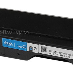 Тонер-картридж SAKURA TK5150C для Kyocera Mita ECOSYS P6035cdn/M6035cidn/M6535cidn (cyan) (PP051819)
