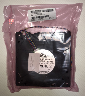 HP вентилятор Aerosol Fan SERV