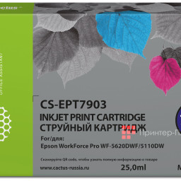 Картридж Cactus Cartridge CS-EPT7903 для Epson WorkForce Pro WF (magenta), 24 мл