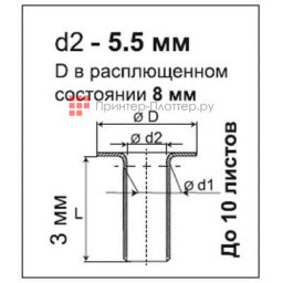 Люверсы, 5,5 мм, зеленые, 1 кг
