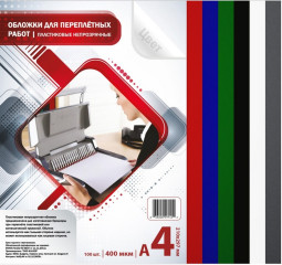 Обложки Bulros, А4, пластик, матовые, зеленые, 400 мкм, 50 шт.