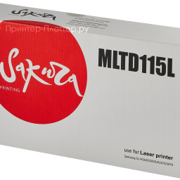 Тонер-картридж SAKURA MLTD115L для Samsung SL-M2620/2820 (black), 3000 стр. (PP052386)