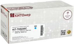 Тонер-картридж КИТОнер KIT-TK5230C (cyan), 2200 стр. (PP101018)
