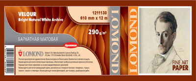 Бумага с покрытием Lomond Velour Bright Natural White Archive, матовая, 290 г/кв.м, 610 мм, 12 м