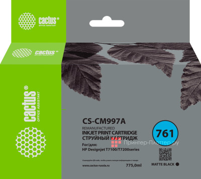 Картридж Cactus Cartridge CS-CM997A для HP DesignJet T7100, T7200 Production (matte black), 775 мл