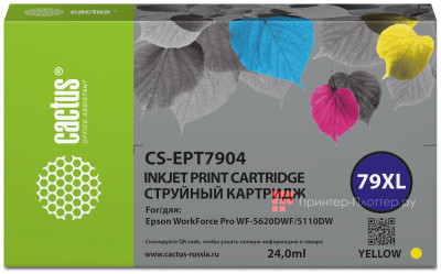 Картридж Cactus Cartridge CS-EPT7904 для Epson WorkForce Pro WF (yellow), 24 мл