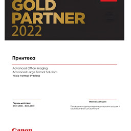 МФУ Canon imageRUNNER ADVANCE DX C3930i