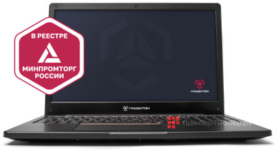 Ноутбук Гравитон Н15И-К2