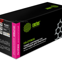 Картридж лазерный Cactus CS-CF363X пурпурный (9500 стр.) для HP CLJ M552dn/M553dn