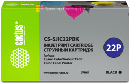 Картридж струйный Cactus CS-SJIC22PBK черный (34мл) для Epson ColorWorks C3500