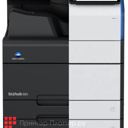 МФУ Konica Minolta bizhub 551i