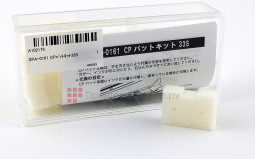 Mimaki губка парковки Cap Pads JV33, CJV30 (набор из 10 штук)