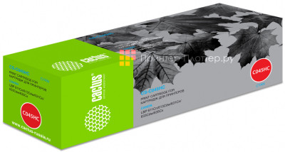 Картридж лазерный Cactus CS-C045HC голубой (2200стр.) для Canon LBP 611Cn/613Cdw/631Cn/633Cdw/635Cx