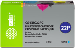 Картридж струйный Cactus CS-SJIC22PC голубой (34мл) для Epson ColorWorks C3500